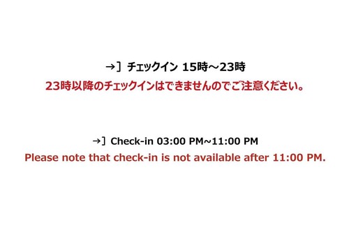 Honjo Hotel | HOTEL R9 The Yard Honjo