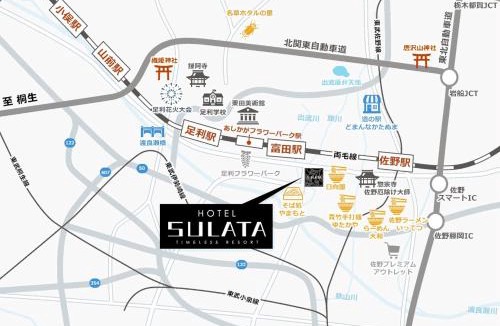 Ashikaga Hotel | Hotel Sulata Ashikaga (Adult Only)