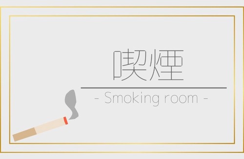 Hiratsuka Hotel | Hotel Sunlife Garden - Vacation STAY 55399v