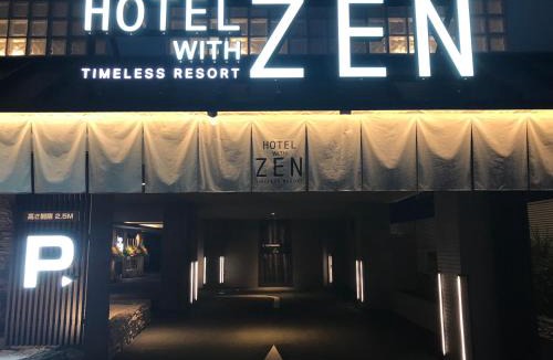 Tsuzuki Hotel | HOTEL ZEN KOHOKU
