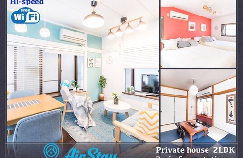 Toshima House | I want you to stay like you live with your pet 2L / Toshima-ku Tokyo