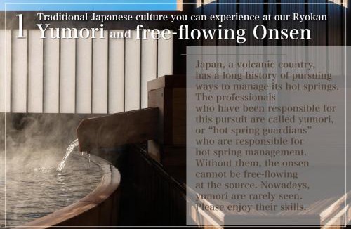 Kawazu Hotel | Isoaruki no Yuyado Ushiogumo -6 years or older-