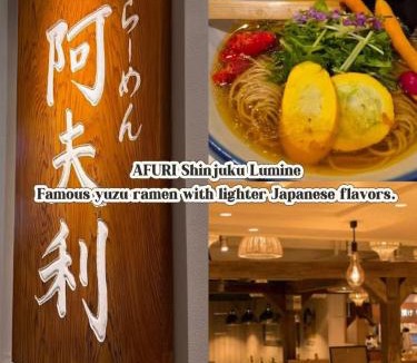 Shinjuku Villa | ISSHUKU-NOMA北新宿II-Private 3-Story House-4BR-Near Shinjuku-For 10 Guests