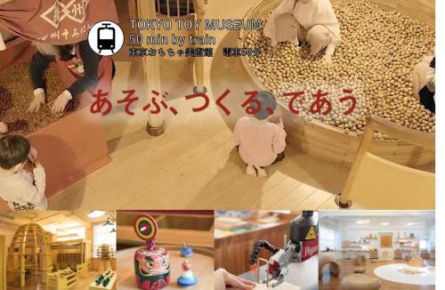 Kameari Apartment | Japanese life with garden, 2BR, feel & enjoy seasons
