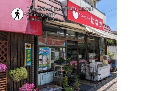 Kameari Apartment | Japanese life with garden, 2BR, feel & enjoy seasons