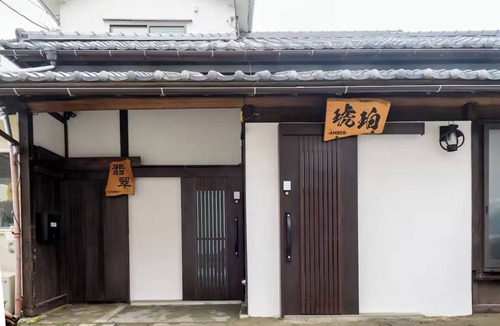 Kotsubo House | Just a 1minute walk to the beach the perfect /Kamakura City Kanagawa