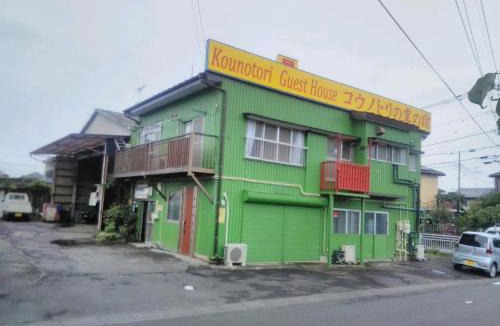 Konosu House | Kōnotori no sato no yado - Vacation STAY 11111