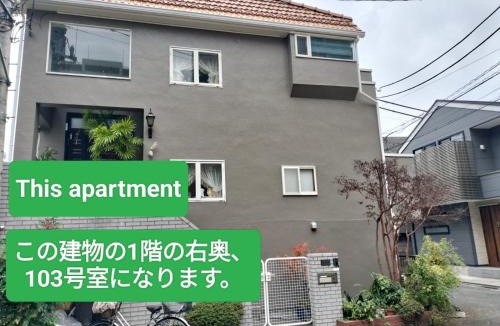 Fuchu Apartment | K2 Fuchu ケイツー府中