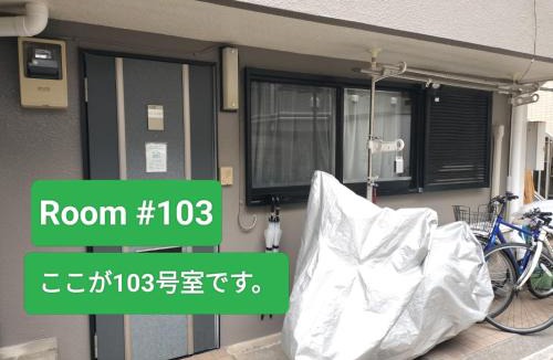 Fuchu Apartment | K2 Fuchu ケイツー府中