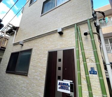 Itabashi Villa | KAKURE Jujo 7min Ikebukuro 11min Shinjuku 16min Shibuya Walk to Jujo & Itabashi-Honcho ,Up to 5 Guests