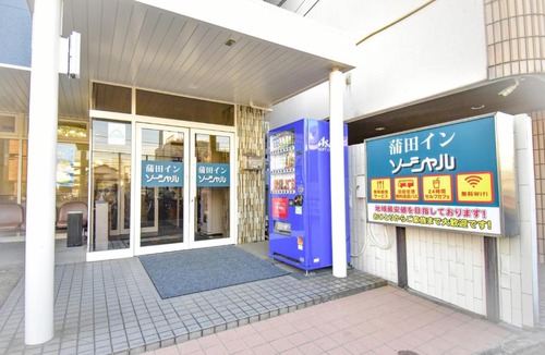 Kamata Hotel | Kamata Inn Social - Vacation STAY 03318v