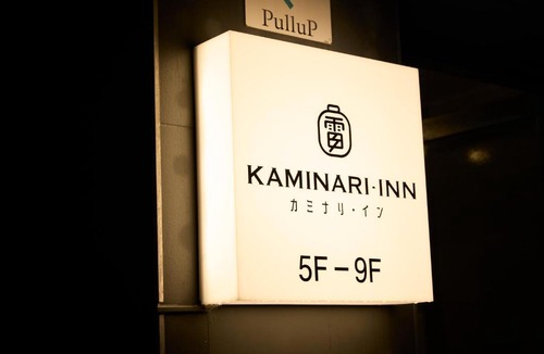 Kuramae Hotel | Kaminari INN