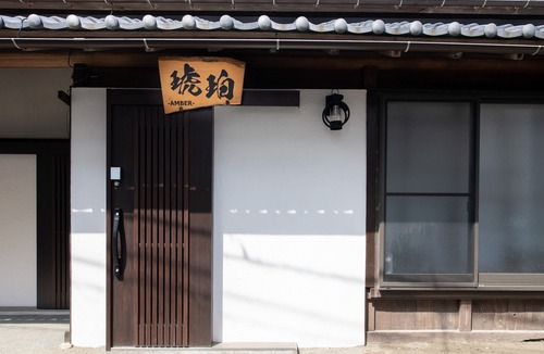 Kotsubo House | Kohaku AMBER Kamakura Zaimokuza