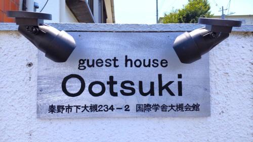 Senzuya House | Kokusaigakusya Ozukikaikan - Vacation STAY 18798