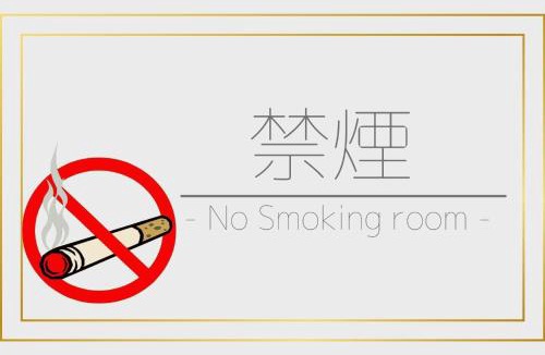 Higashimurayama Hotel | Kumegawa Wing Hotel - Vacation STAY 63080v