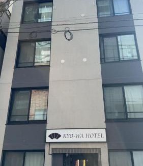 Kinshi Hotel | Kyo-wa Hotel Kinshicho