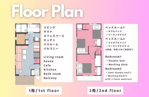 Tateishi Apartment | lobby, tateishi - Sauna & Stay