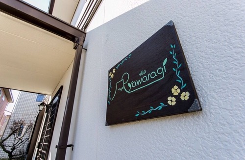 Fujikawaguchiko House | Longterm 30 discount and transfer available /Minamitsuru-gun Yamanashi