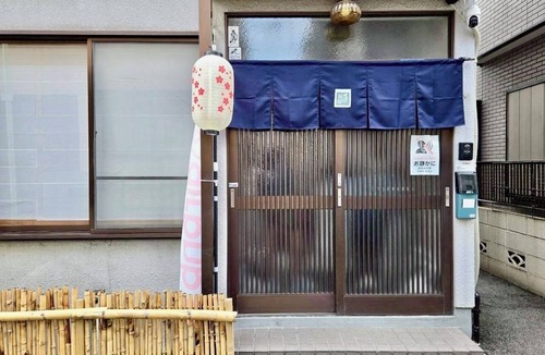 Haneda House | Max. 9 people] 3 min. from Haneda Airport｜Private house for rent｜Airport transfers!