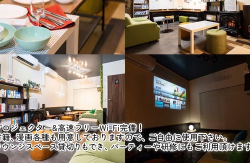 Ichikawa House | Maximum capacity 12 people plan Limited to 1 /Ichikawa Chiba