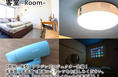 Ichikawa House | Maximum capacity 16 people plan Limited to 1 /Ichikawa Chiba
