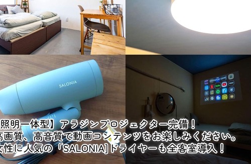 Ichikawa House | Maximum capacity 8 people plan Limited to 1 g/Ichikawa Chiba