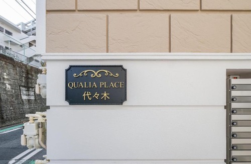 Yoyogi Apartment | Mi-Hotel Qualia Shinjuku 新宿