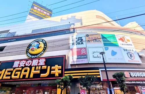 Itabashi Apartment | MIYAVI#407 3min walk Narimasu Station, 3 people, double bed & sofa, Tokyo's largest Don Quijote
