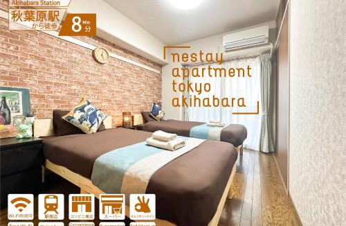 Higashikanda Apartment | nestay apartment tokyo akihabara 2A