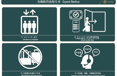 Kinshi Apartment | nestay apartment tokyo skytree