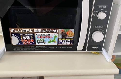 Sumida House | New Share cycle available Peace Inn Skytree Tok/Sumida-ku Tokyo