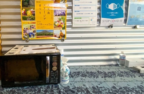 Hachijo Hotel | Nonsmoking Westernstyle twin room for 1 to 3 p/Hachijoshima Hachijo-cho Tokyo
