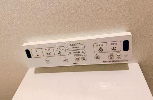 Shinjuku Apartment | NYCottageAnnex2室1リビング1シャワー1トイレ