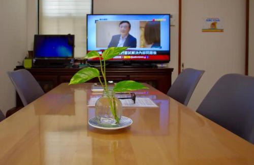 Adachi House | NYOZE House - Vacation STAY 84305v