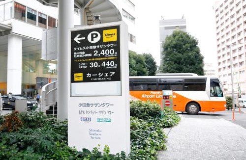 Yoyogi Hotel | Odakyu Hotel Century Southern Tower