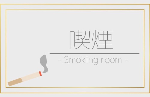 Odawara Hotel | Odawara Terminal Hotel - Vacation STAY 83676v