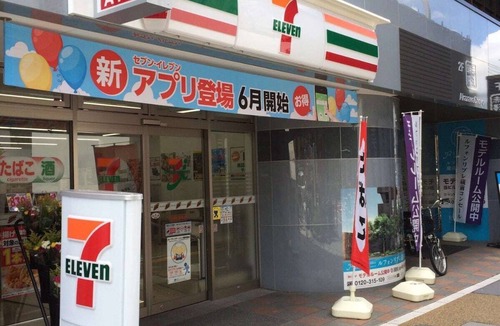 Taito Apartment | Only 1 minute to subway station (G-18 Ginza Line)