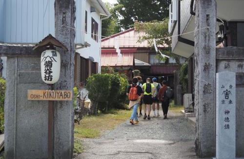 Minamitsuru-gun House | OSHI-KIKUYA A Historic Mount Fuji Stay