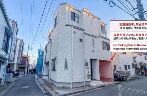 Sumida Villa | Oshiage 3-chome Entire House Near Skytree