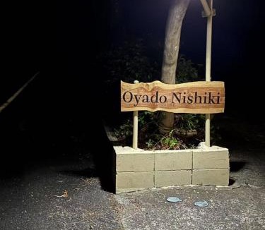 Minamiizu House | Oyado Nishiki