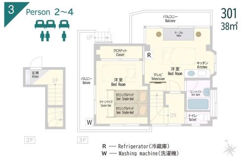 Minaminagasaki Apartment | Pearl Heights 301 suit room, Easy access to Ikebukuro Shinjuku Station