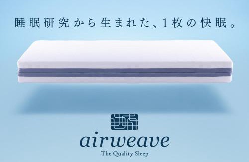 Ueno Hotel | R&B HOTEL UENO HIROKOJI - Vacation STAY 39928v