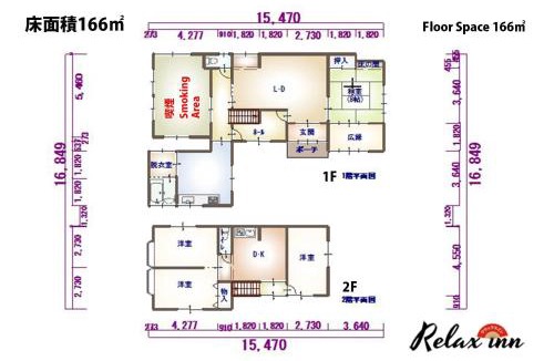 Kisarazu House | Relax Inn - Vacation STAY 68048v