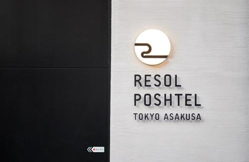 Nishiasakusa Hotel | Resol Poshtel Tokyo Asakusa