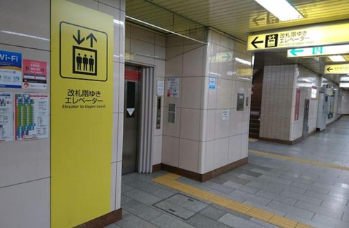 Kaminarimon Apartment | Rimon Apartment
