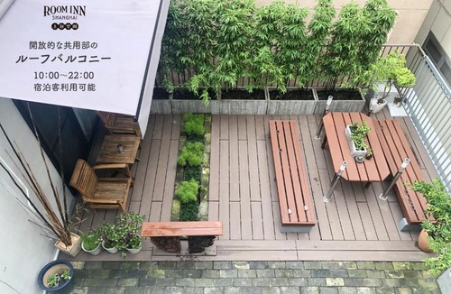 Chinatown Hotel | Room Inn Shanghai 横浜中華街 Room1-B
