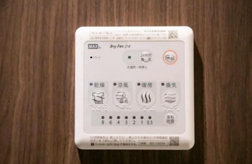 Nakakasai Apartment | S-rea TOKYO