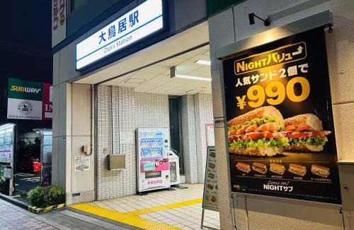 Haginaka Apartment | sakura 401