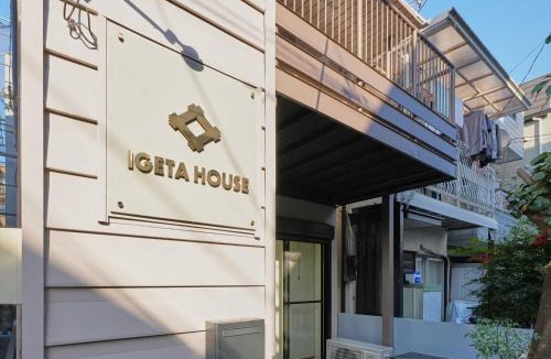 Ikejiri House | Setagaya Ward - House - Vacation STAY 21434