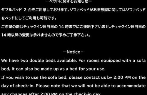 Nakakasai Apartment | SG Premium KASAI